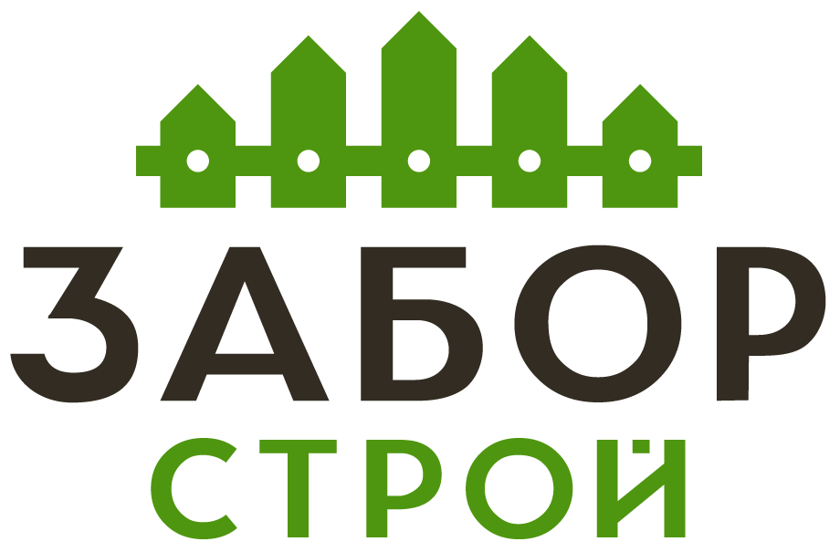 Заборы под ключ с установкой в Кондрово